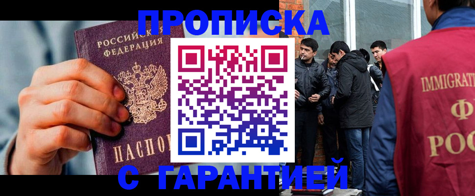 временная регистрация госуслуги в Липецкая области