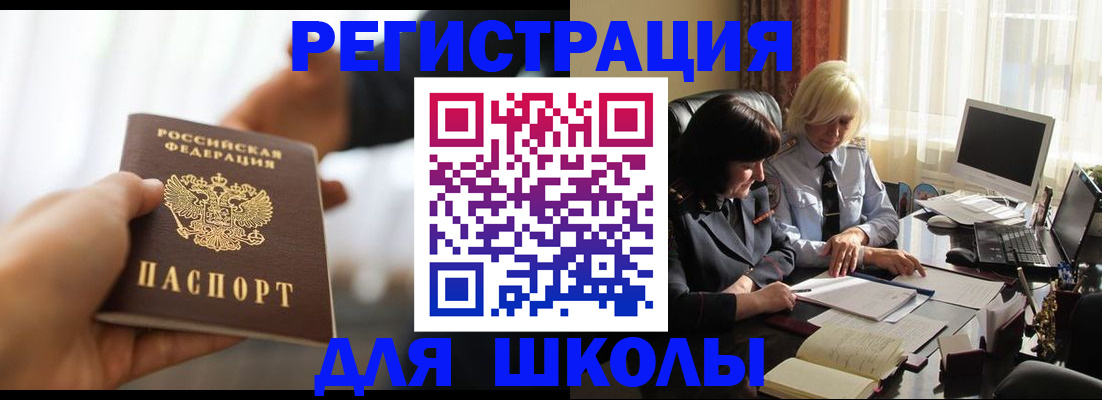 прописка в квартире в Липецкая области