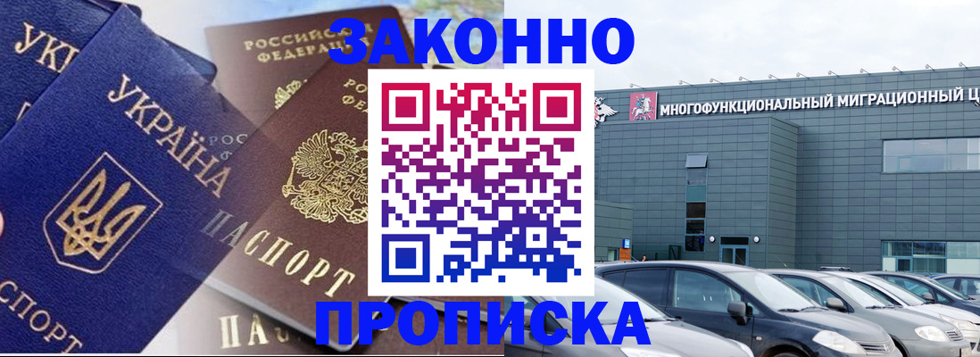 найти адрес прописки в Липецкая области